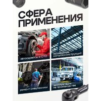 Универсальный набор инструментов ForceKraft FK-6212-9MPB(56368) - Превью изображения №8 — Интернет-магазин ПроЗаказ