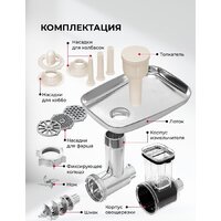 Мясорубка LEX LX4003 Pro - Превью изображения №5 — Интернет-магазин ПроЗаказ