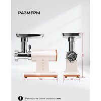 Мясорубка LEX LX4003 Pro - Превью изображения №13 — Интернет-магазин ПроЗаказ
