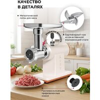 Мясорубка LEX LX4003 Pro - Превью изображения №4 — Интернет-магазин ПроЗаказ