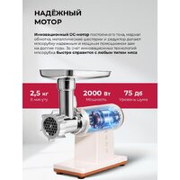 Мясорубка LEX LX4003 Pro - Превью изображения №3 — Интернет-магазин ПроЗаказ