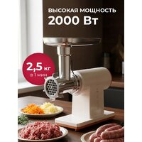 Мясорубка LEX LX4003 Pro - Превью изображения №9 — Интернет-магазин ПроЗаказ