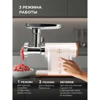 Мясорубка LEX LX4003 Pro - Превью изображения №8 — Интернет-магазин ПроЗаказ