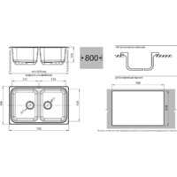 Кухонная мойка GranFest GF-S780K (песочный) - Превью изображения №2 — Интернет-магазин ПроЗаказ