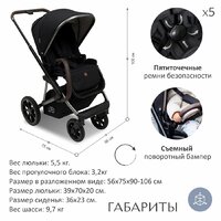 Универсальная коляска Sweet Baby Ricci 2 в 1 (черный) - Превью изображения №30 — Интернет-магазин ПроЗаказ