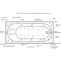 Ванна Aquanet Lotos 175x80 - Превью изображения №16 — Интернет-магазин ПроЗаказ