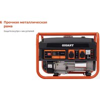 Бензиновый генератор Gigant GGL-3300 - Превью изображения №5 — Интернет-магазин ПроЗаказ