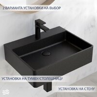 Умывальник Lauter Silenta 21S555GB (Gold Black) - Превью изображения №4 — Интернет-магазин ПроЗаказ