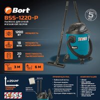 Пылесос Bort BSS-1220-P - Превью изображения №7 — Интернет-магазин ПроЗаказ
