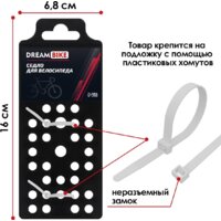 Седло Dream Bike 9320026 - Превью изображения №3 — Интернет-магазин ПроЗаказ