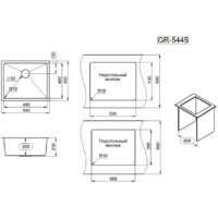 Кухонная мойка Granula GR-5445U (золото сатин) - Превью изображения №3 — Интернет-магазин ПроЗаказ