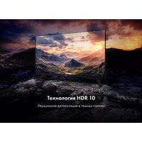 Телевизор Haier 32 Smart TV S2 - Превью изображения №5 — Интернет-магазин ПроЗаказ