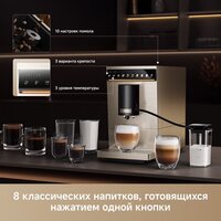 Кофемашина Trouver Virtuoso 10 Pro (золотой) - Превью изображения №11 — Интернет-магазин ПроЗаказ