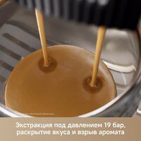 Кофемашина Trouver Virtuoso 10 Pro (золотой) - Превью изображения №13 — Интернет-магазин ПроЗаказ