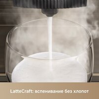 Кофемашина Trouver Virtuoso 10 Pro (золотой) - Превью изображения №12 — Интернет-магазин ПроЗаказ