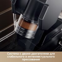 Кофемашина Trouver Virtuoso 10 Pro (золотой) - Превью изображения №5 — Интернет-магазин ПроЗаказ