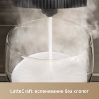 Кофемашина Trouver Virtuoso 10 Pro (золотой) - Превью изображения №15 — Интернет-магазин ПроЗаказ