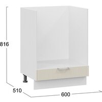 Шкаф напольный Трия Кимберли 1Н6Б (белый/крем) - Превью изображения №3 — Интернет-магазин ПроЗаказ