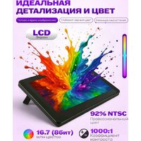 Графический планшет Sundays Art LF040206 - Превью изображения №9 — Интернет-магазин ПроЗаказ