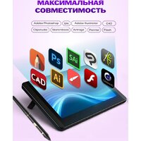 Графический планшет Sundays Art LF040206 - Превью изображения №13 — Интернет-магазин ПроЗаказ