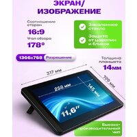 Графический планшет Sundays Art LF040206 - Превью изображения №10 — Интернет-магазин ПроЗаказ