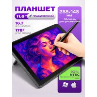 Графический планшет Sundays Art LF040206 - Превью изображения №7 — Интернет-магазин ПроЗаказ