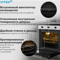 Электрический духовой шкаф Vitek VEO 6380 IX - Превью изображения №24 — Интернет-магазин ПроЗаказ
