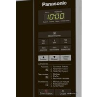Микроволновая печь Panasonic NN-ST254MZPE - Превью изображения №2 — Интернет-магазин ПроЗаказ