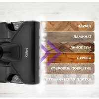 Пылесос Kitfort KT-575-1 - Превью изображения №6 — Интернет-магазин ПроЗаказ