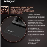 Варочная панель Weissgauff HGG 451 BFV - Превью изображения №3 — Интернет-магазин ПроЗаказ
