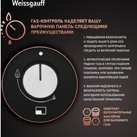 Варочная панель Weissgauff HGG 451 BFV - Превью изображения №5 — Интернет-магазин ПроЗаказ