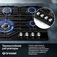 Варочная панель Gressel U60H41S011 - Превью изображения №14 — Интернет-магазин ПроЗаказ