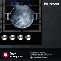 Варочная панель Gressel U60H41S011 - Превью изображения №13 — Интернет-магазин ПроЗаказ