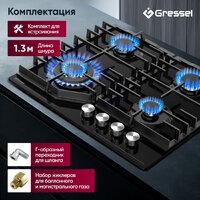 Варочная панель Gressel U60H41S011 - Превью изображения №17 — Интернет-магазин ПроЗаказ