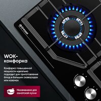 Варочная панель Gressel U60H41S011 - Превью изображения №15 — Интернет-магазин ПроЗаказ