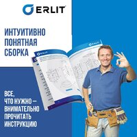Душевая кабина Erlit ER351226L-C2-RUS - Превью изображения №13 — Интернет-магазин ПроЗаказ