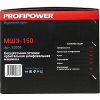 Эксцентриковая шлифмашина Profipower МШЭ-150 - Превью изображения №7 — Интернет-магазин ПроЗаказ