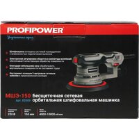 Эксцентриковая шлифмашина Profipower МШЭ-150 - Превью изображения №8 — Интернет-магазин ПроЗаказ