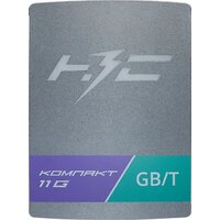 Зарядная станция НЗС Компакт 11 G - Превью изображения №2 — Интернет-магазин ПроЗаказ