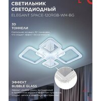 Припотолочная люстра In Home Elegant Space-120RGB-WH-BG 4690612062327 - Превью изображения №5 — Интернет-магазин ПроЗаказ