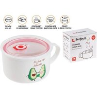 Ланч-бокс Perfecto Linea Avocado 17-851170 - Превью изображения №2 — Интернет-магазин ПроЗаказ