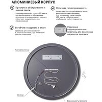 Зеркало с подсветкой  EMZE 70 LED.UV.70.70.AUR.MOTION (золотой с УФ-окантовкой и подсветкой) - Превью изображения №8 — Интернет-магазин ПроЗаказ