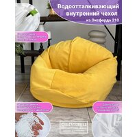 Кресло-мешок Flagman Малыш 75x90 Мл0.5-328 (велюр Naomi 16) - Превью изображения №9 — Интернет-магазин ПроЗаказ