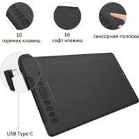 Графический планшет Huion Inspiroy H1161 - Превью изображения №8 — Интернет-магазин ПроЗаказ