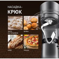 Планетарный миксер Weissgauff WSM 175 PDR Power Pro - Превью изображения №15 — Интернет-магазин ПроЗаказ
