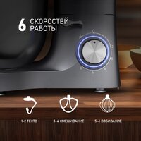 Планетарный миксер Weissgauff WSM 175 PDR Power Pro - Превью изображения №9 — Интернет-магазин ПроЗаказ