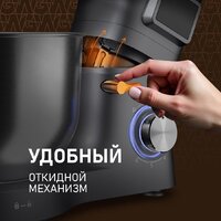 Планетарный миксер Weissgauff WSM 175 PDR Power Pro - Превью изображения №17 — Интернет-магазин ПроЗаказ