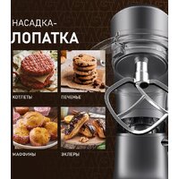 Планетарный миксер Weissgauff WSM 175 PDR Power Pro - Превью изображения №14 — Интернет-магазин ПроЗаказ