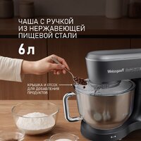 Планетарный миксер Weissgauff WSM 175 PDR Power Pro - Превью изображения №6 — Интернет-магазин ПроЗаказ