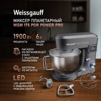 Планетарный миксер Weissgauff WSM 175 PDR Power Pro - Превью изображения №2 — Интернет-магазин ПроЗаказ